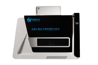  静态图像法粒度仪有哪些设备技术优势?
