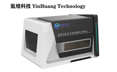 静态图像法粒度仪在制药行业的应用