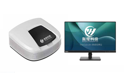 YH-COS-0101色差计法溶液颜色分析仪技术参数