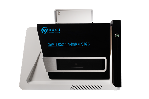 胤煌科技邀您参加2021药品质量控制技术论坛