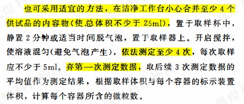检查用量-4.jpg