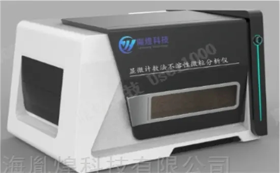 不溶性微粒分析仪操作流程
