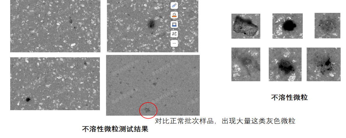溶液澄清度的检测——YH-USP 澄清度可见异物一体机