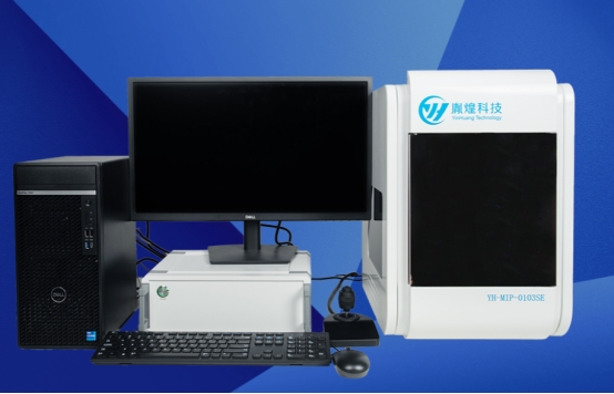 静态图像法粒度仪